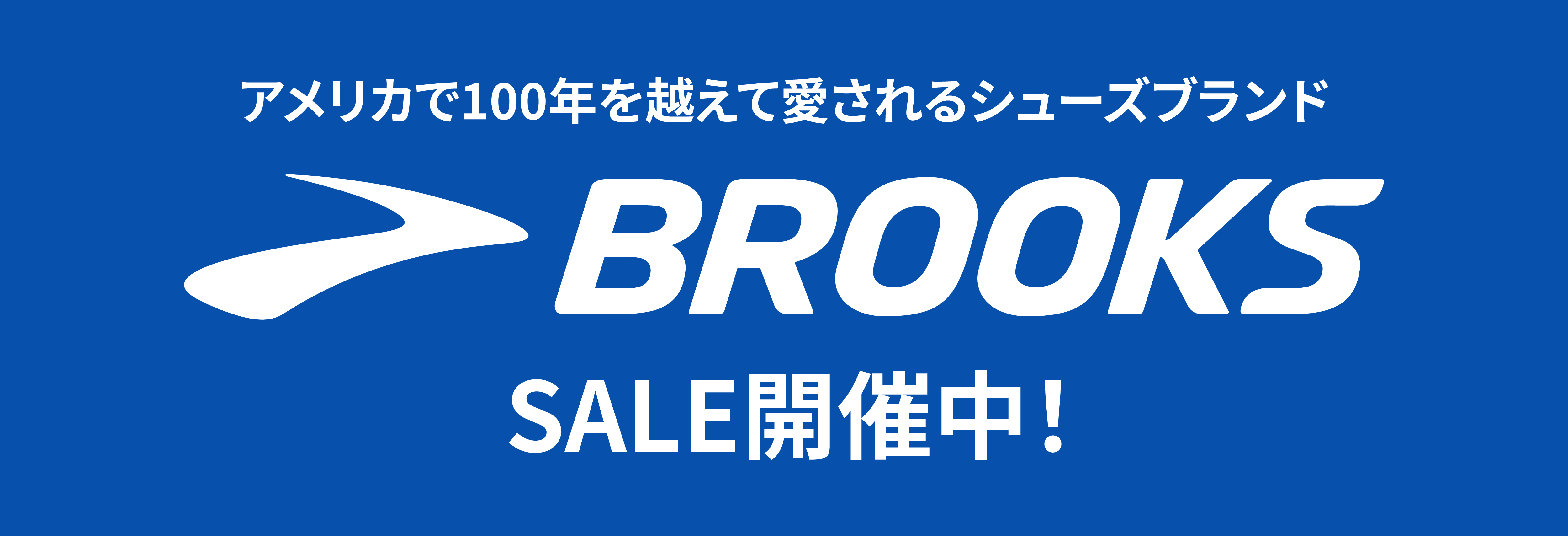 Brooks