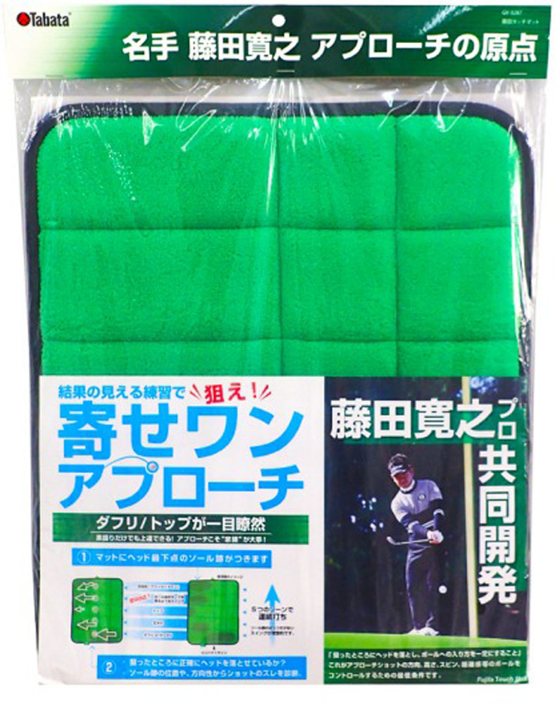 グリーン