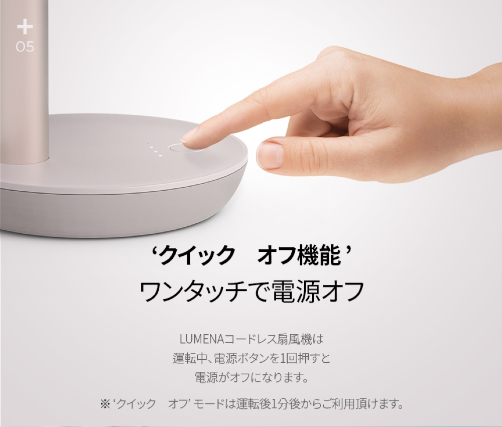 パールピンク