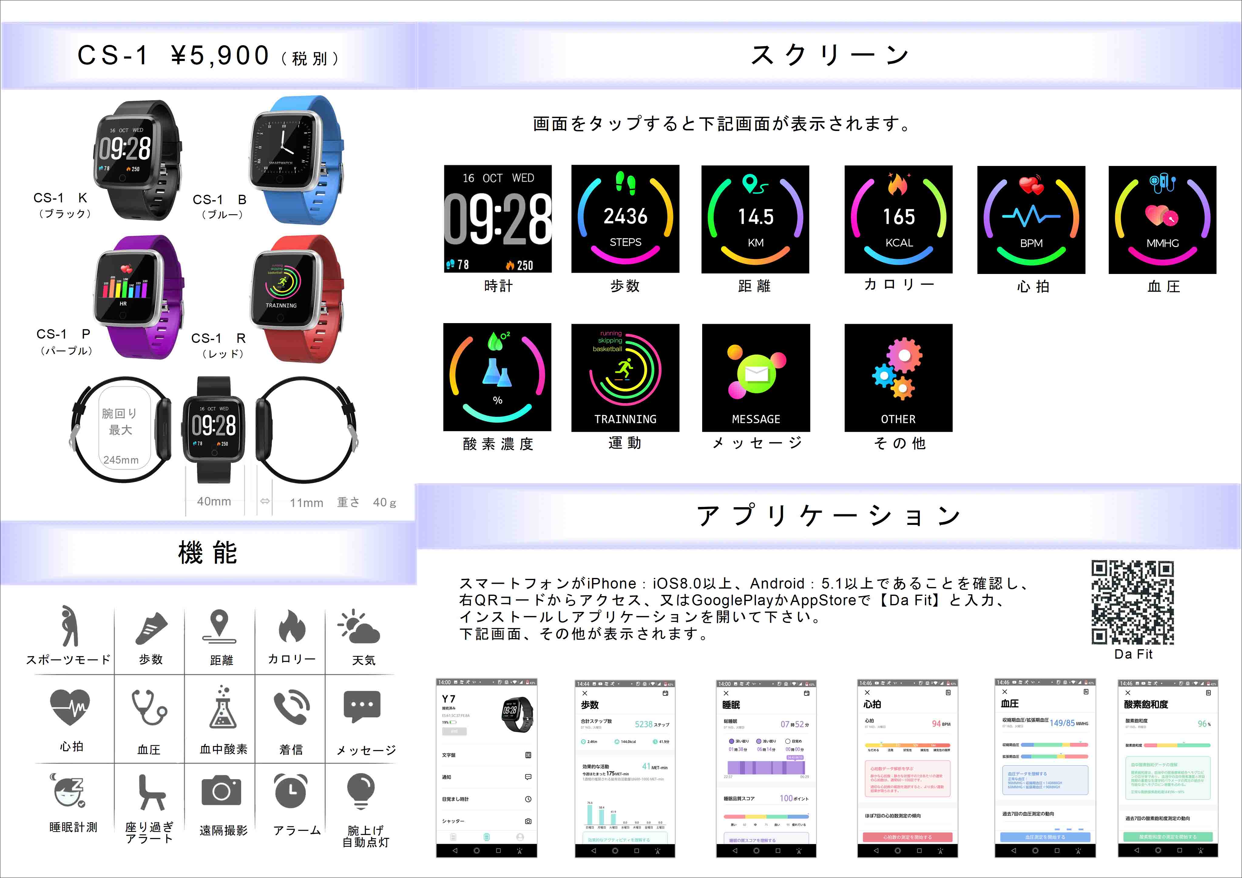 パープル