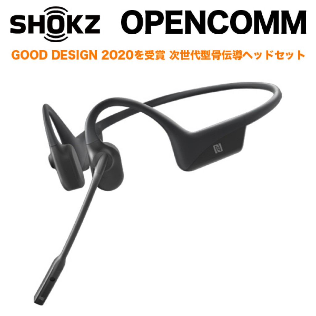 ブラック