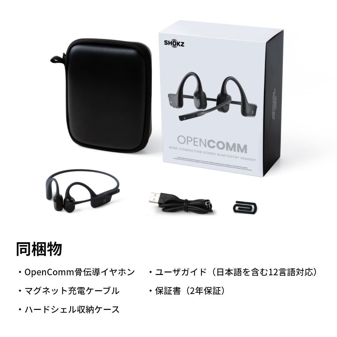 ブラック