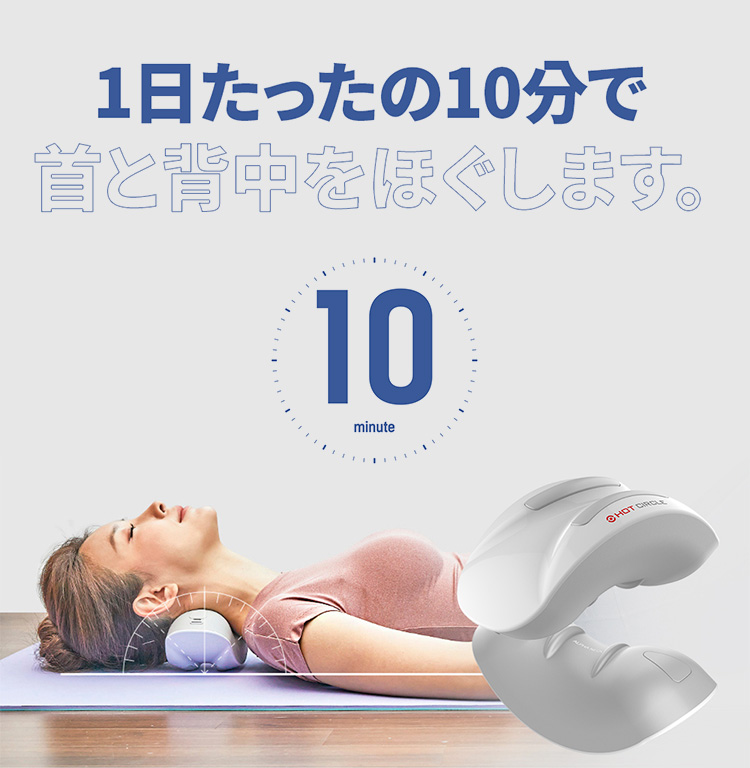 ホワイト