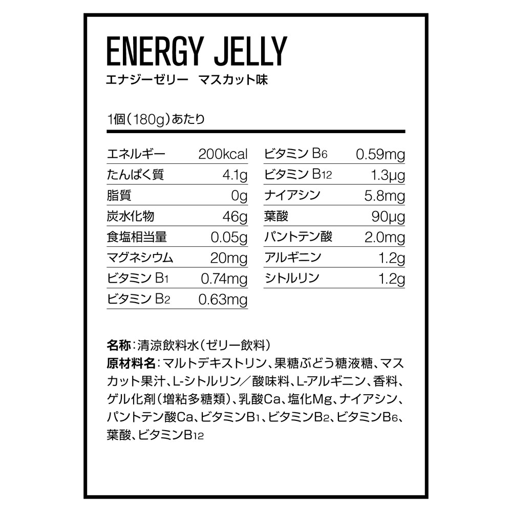 マスカット