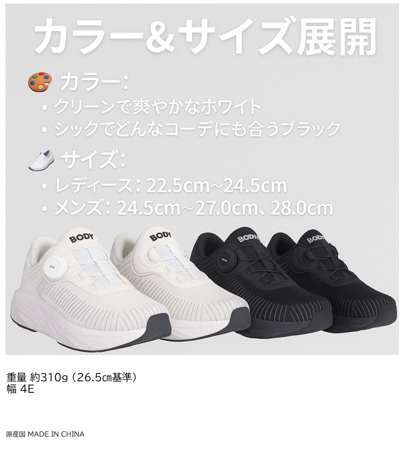 ホワイト（メンズ）