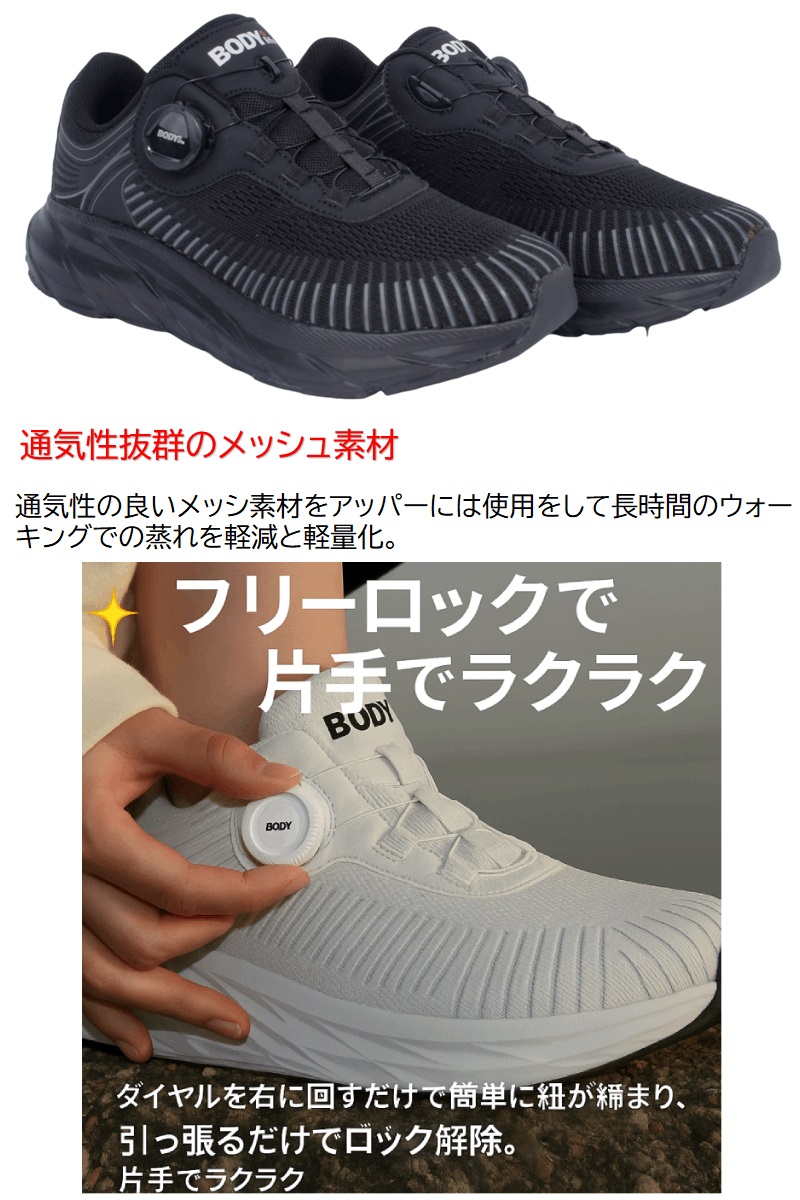 ホワイト（メンズ）