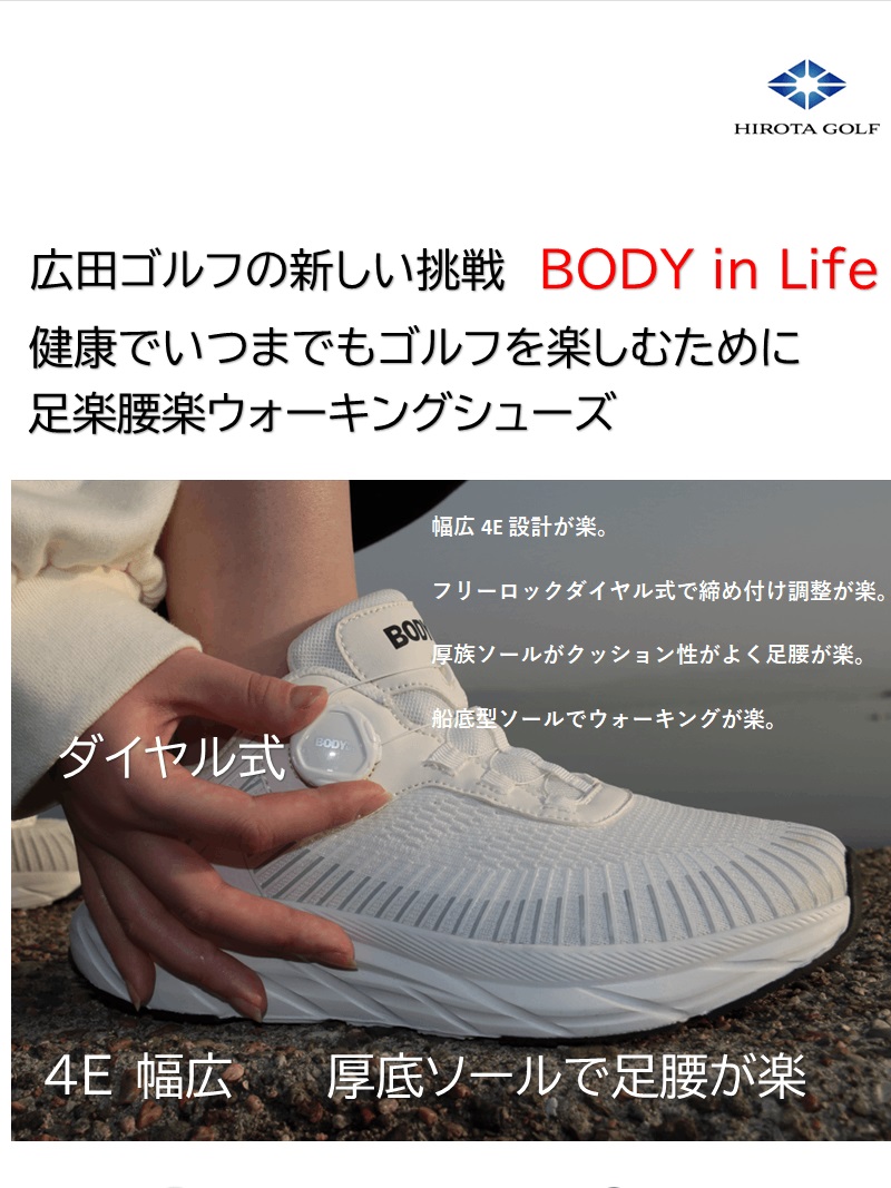 ホワイト（メンズ）