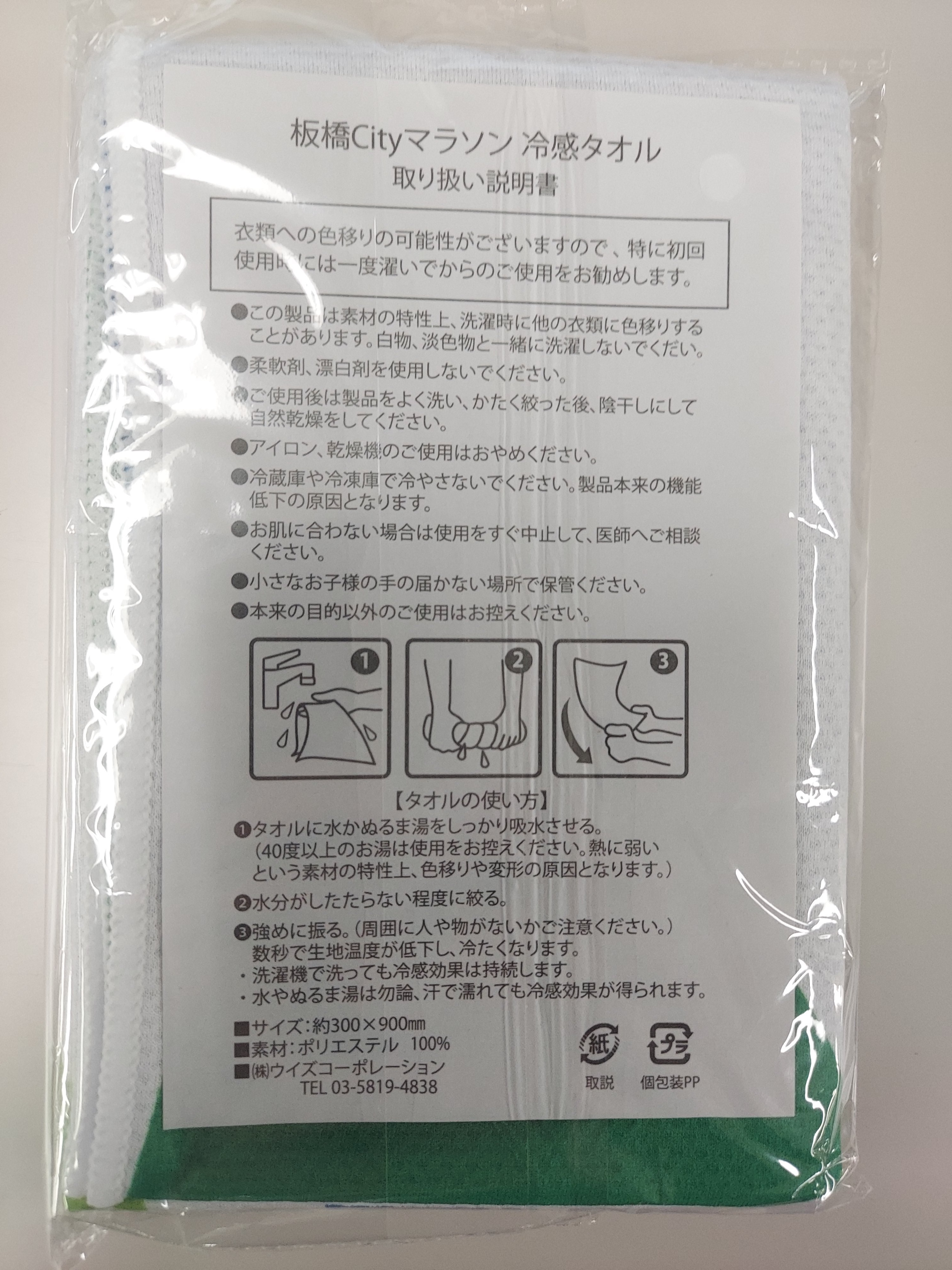 ホワイト