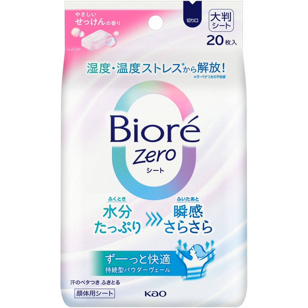 やさしいせっけんの香り