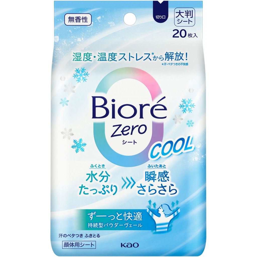 クール 無香性