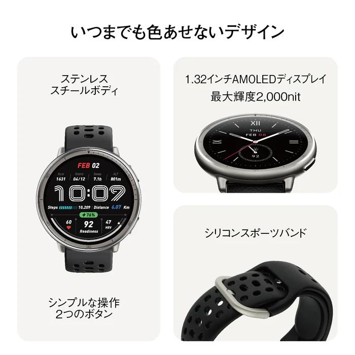 ブラックレザー