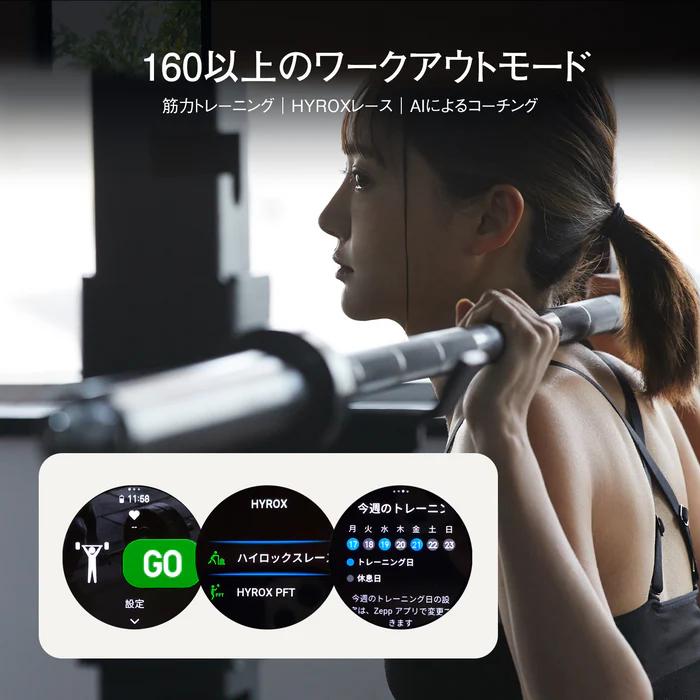 ブラックレザー