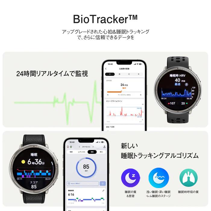 ブラックレザー