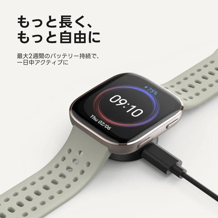 レッド