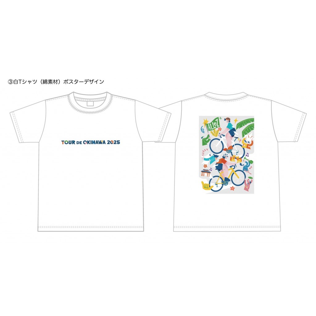 ホワイト