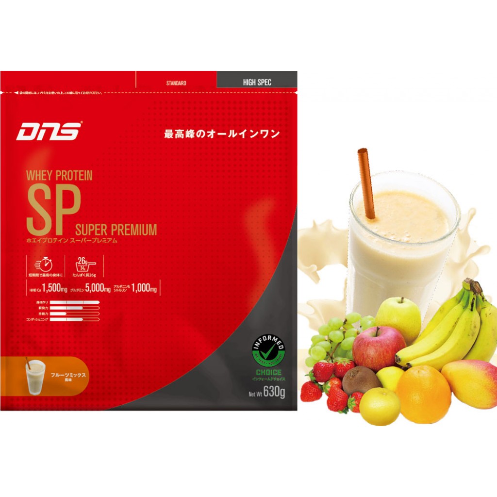 フルーツミックス