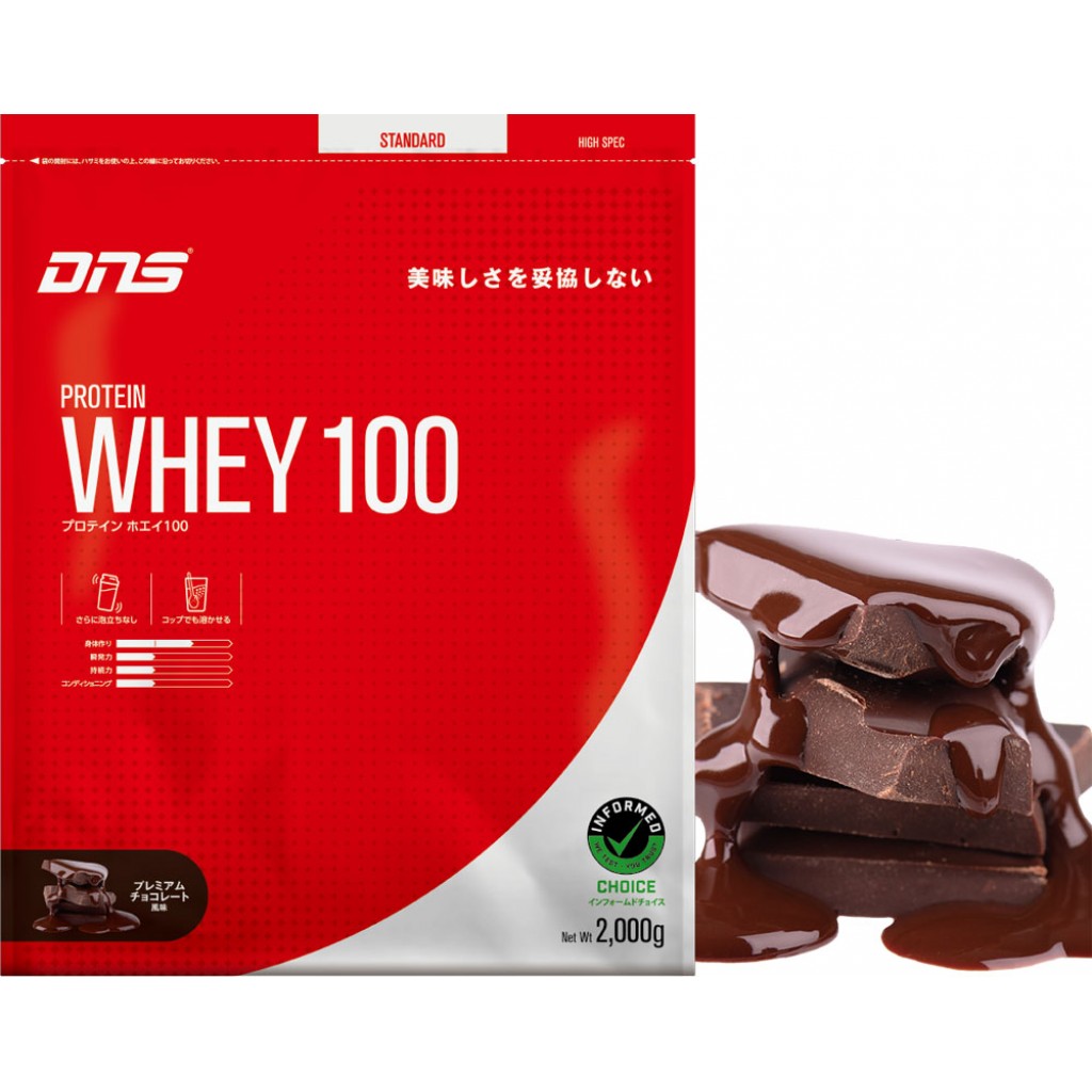 プレミアムチョコレート