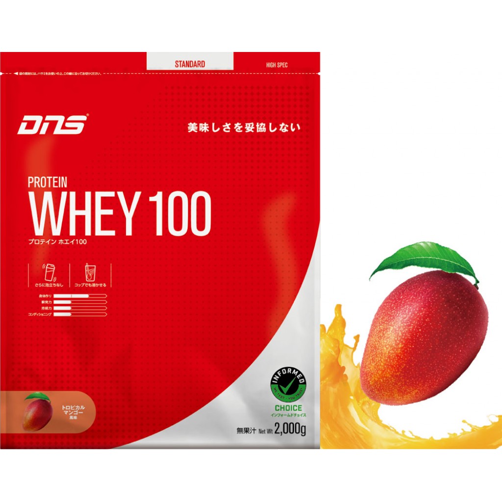 トロピカルマンゴー