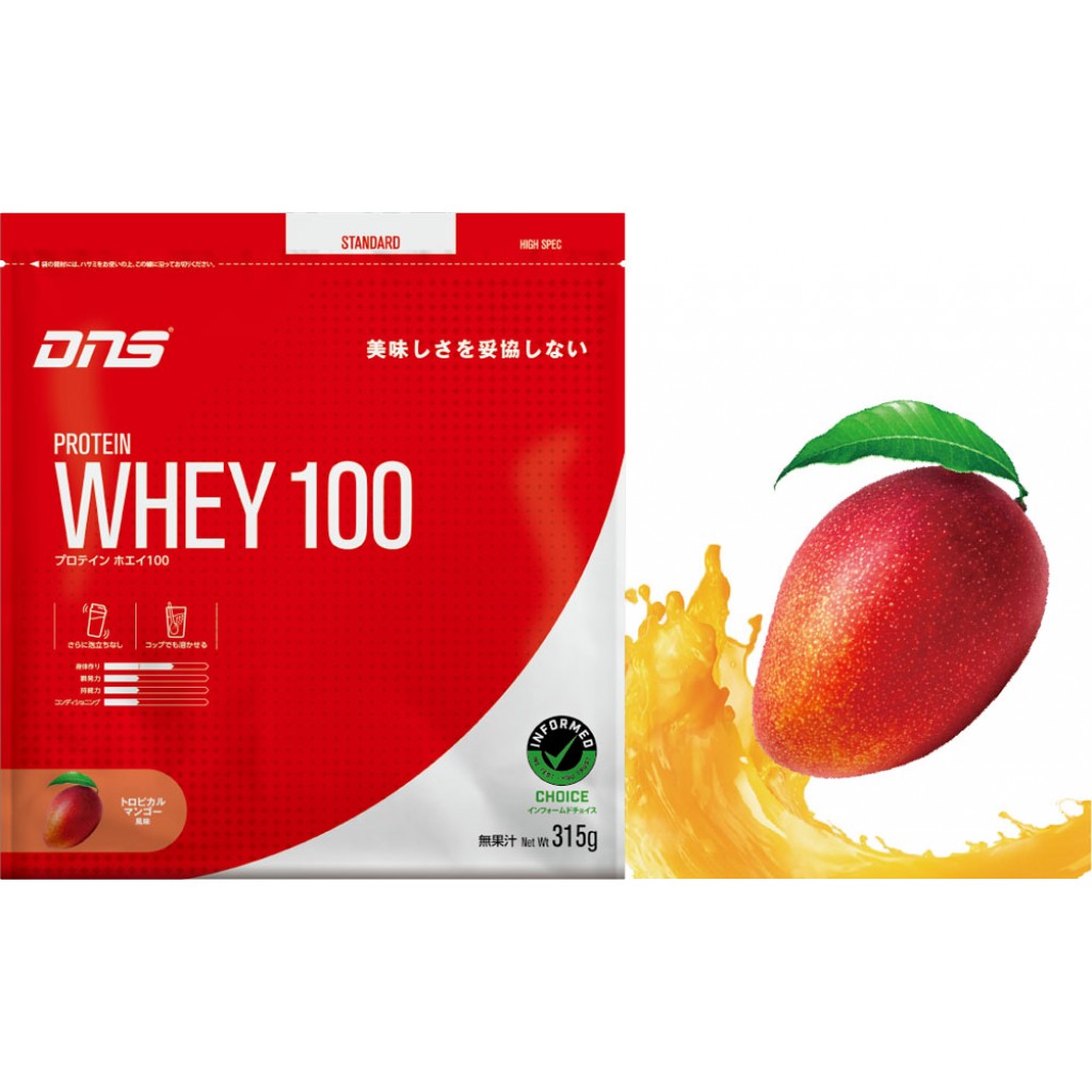 トロピカルマンゴー