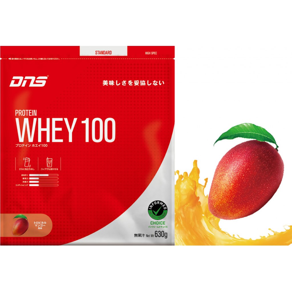 トロピカルマンゴー