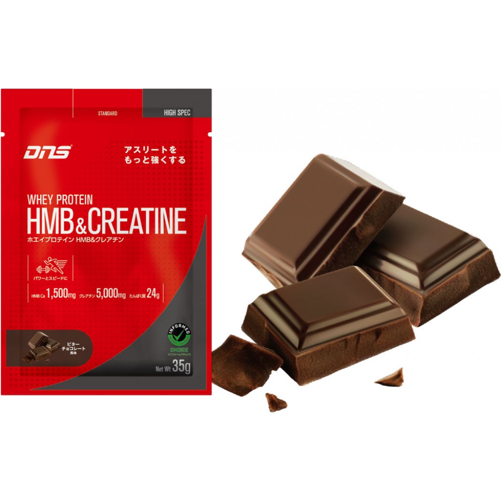 ビターチョコレート