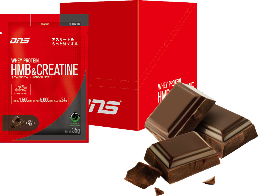 ビターチョコレート