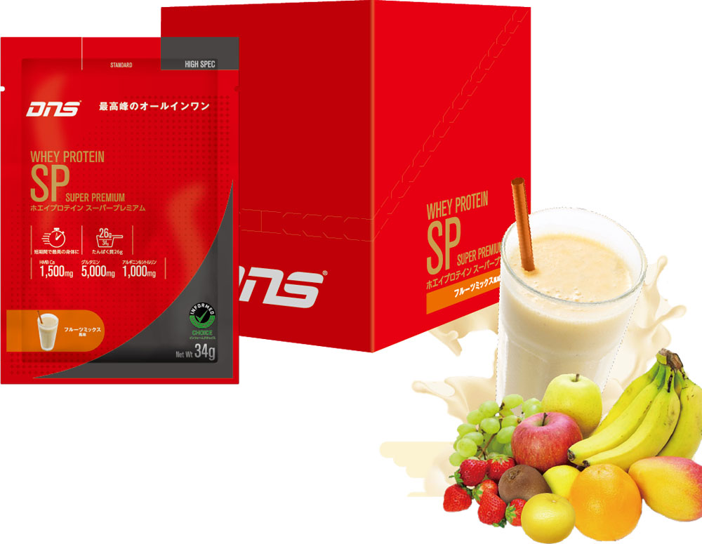 フルーツミックス