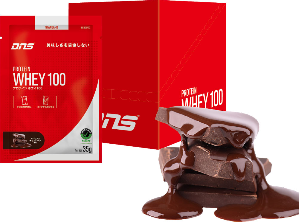 プレミアムチョコレート