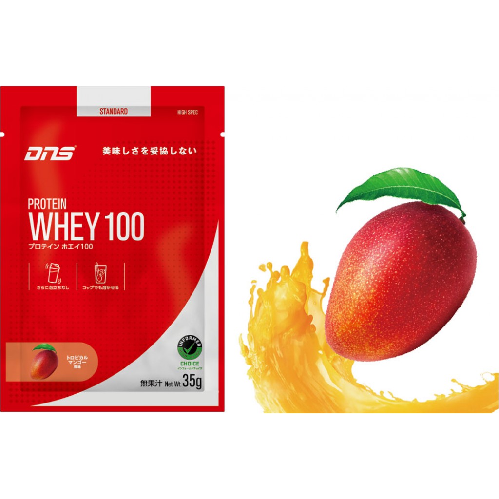 トロピカルマンゴー