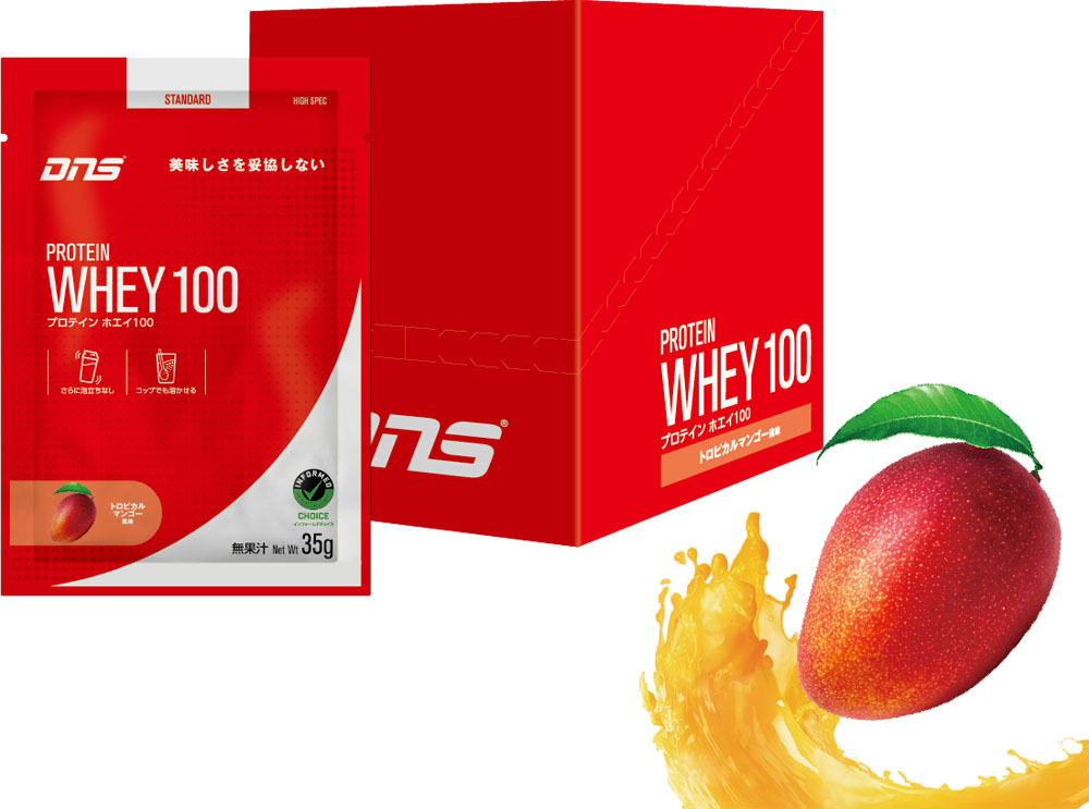 トロピカルマンゴー