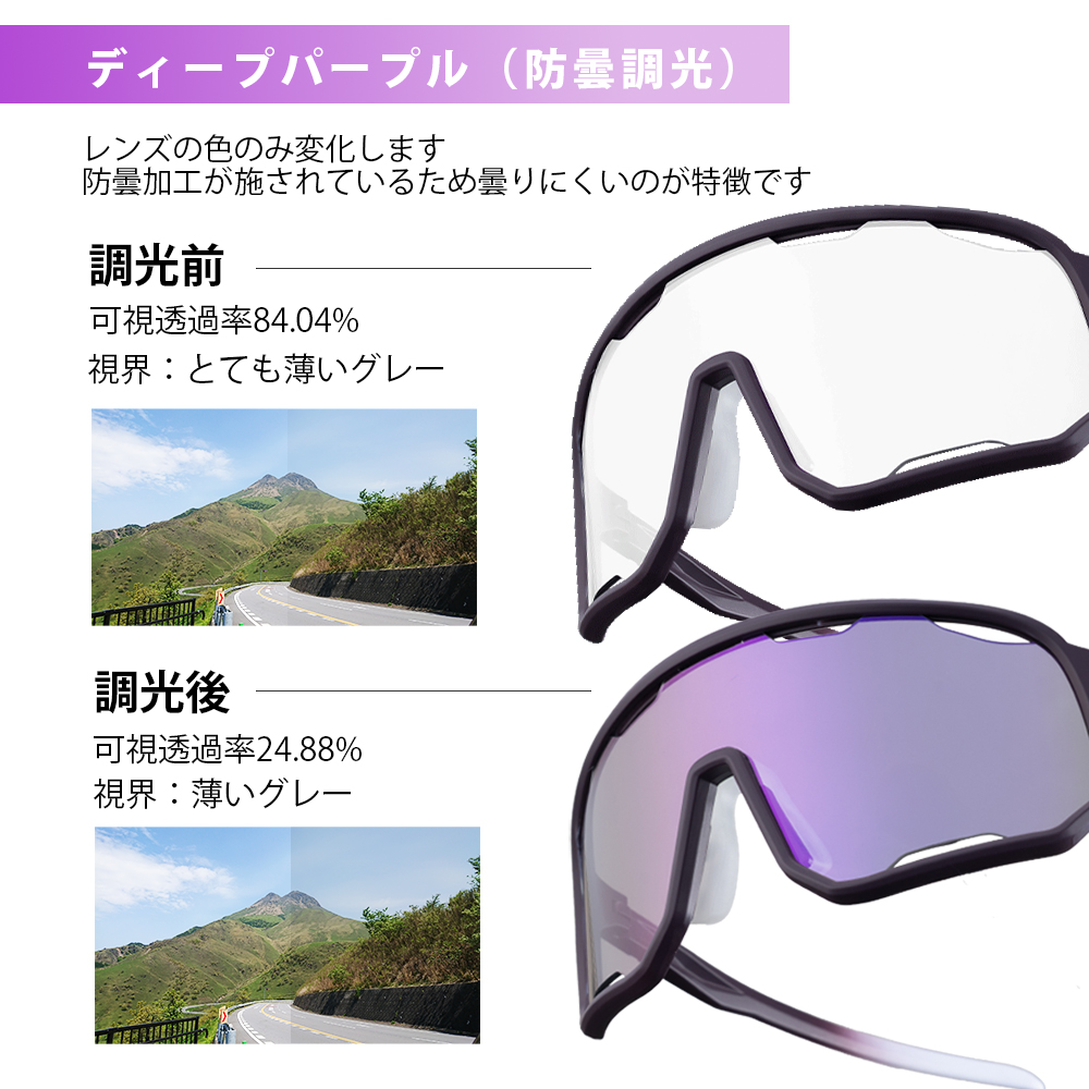 ディープパープル