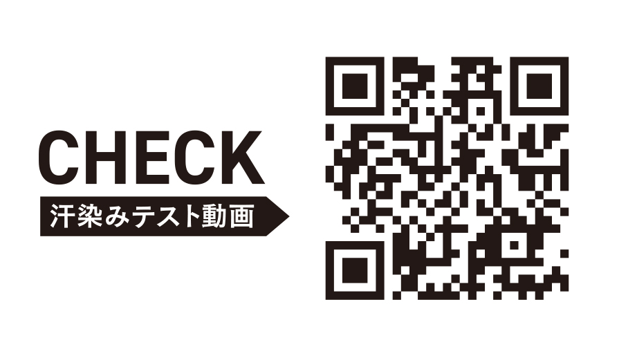 ホワイト