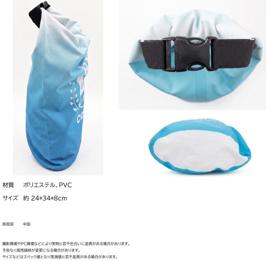 ブルー