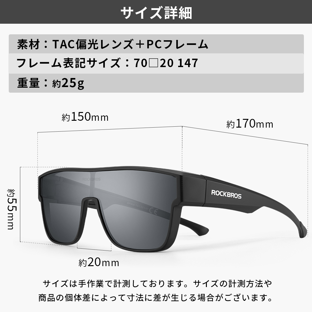 ブラック（スモーク）