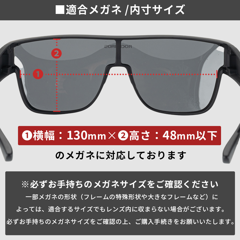 ブラック（スモーク）