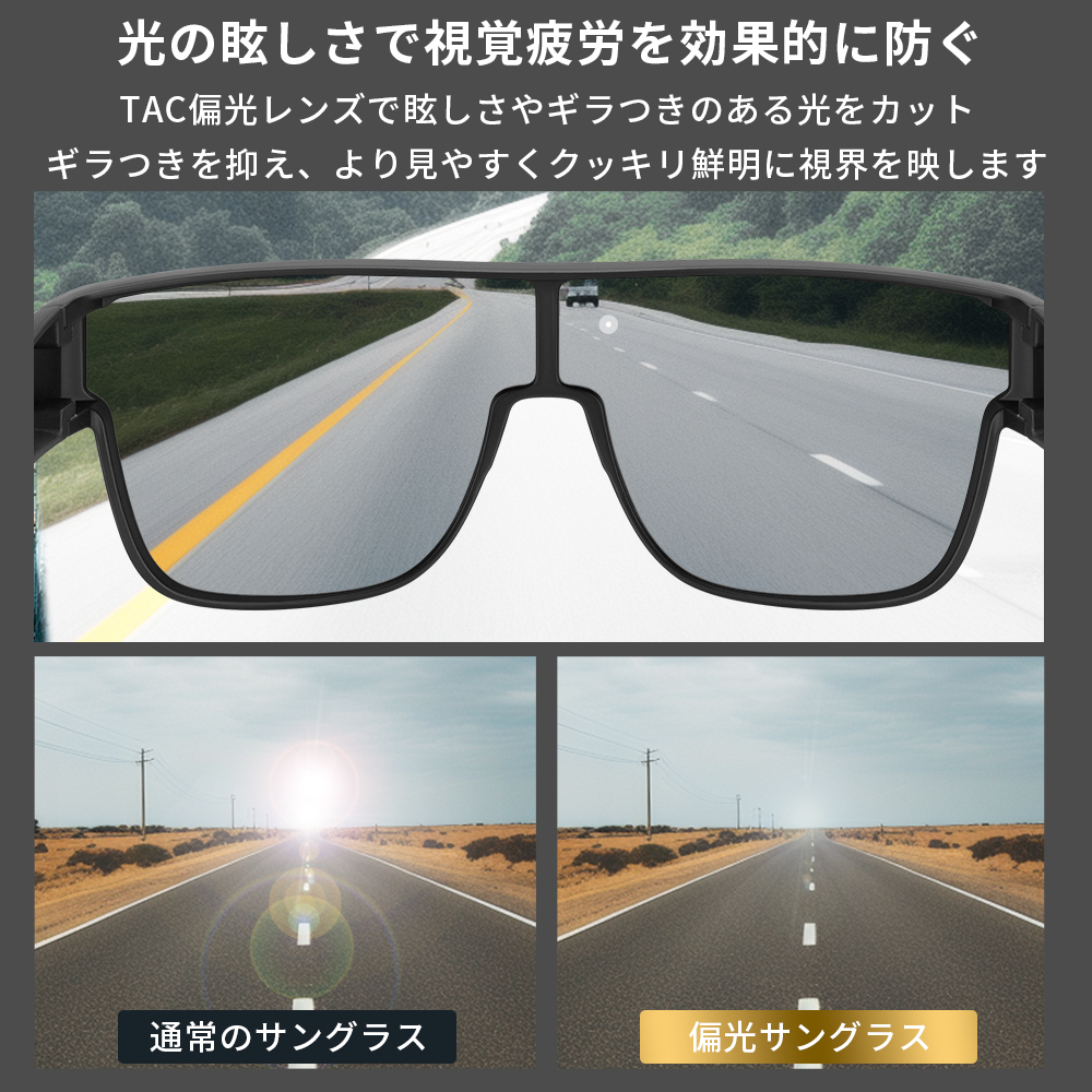 ブラック（スモーク）