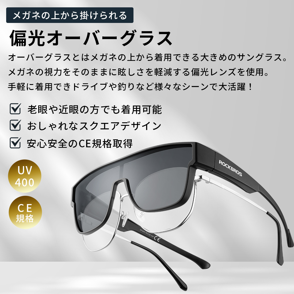 ブラック（スモーク）