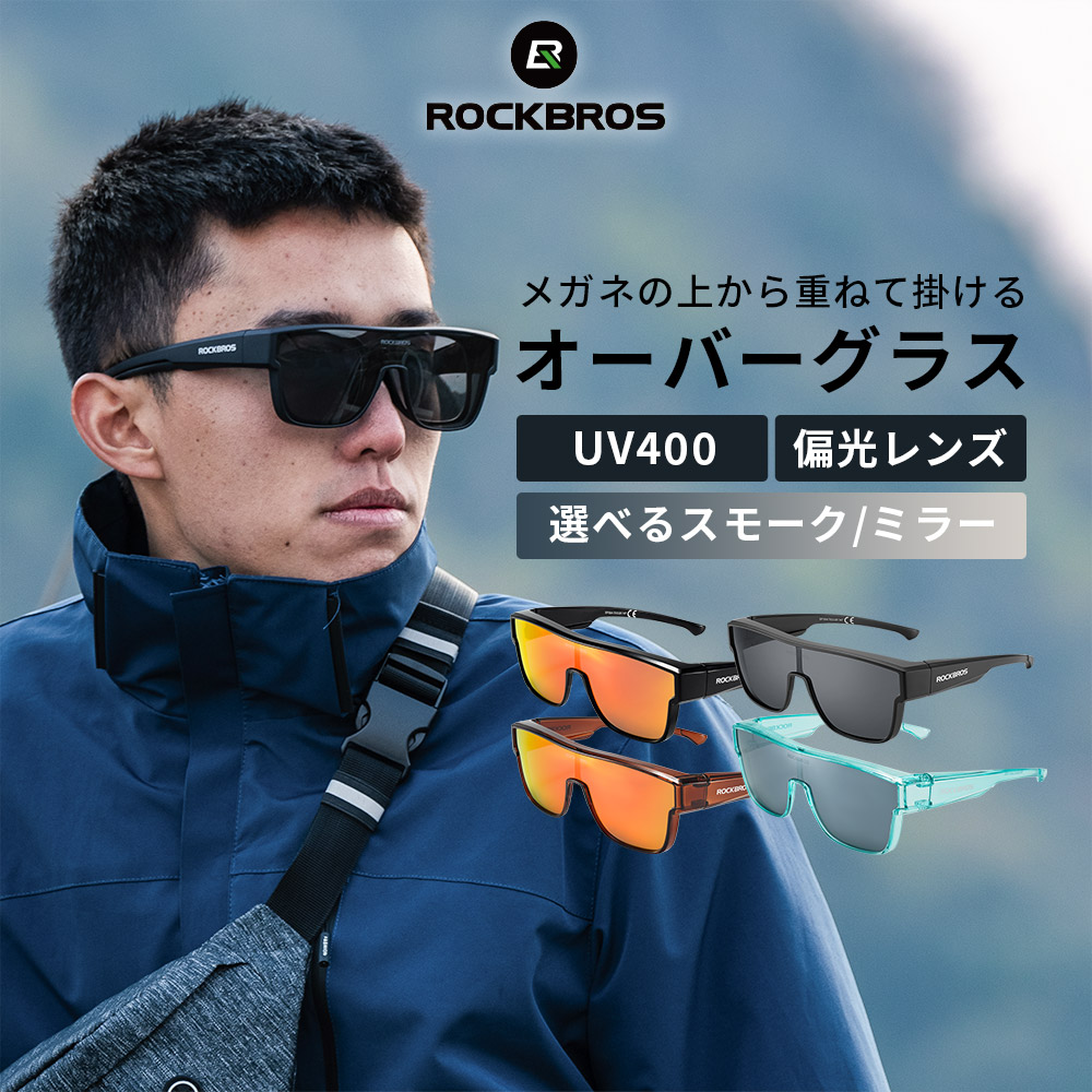 ブラック（スモーク）