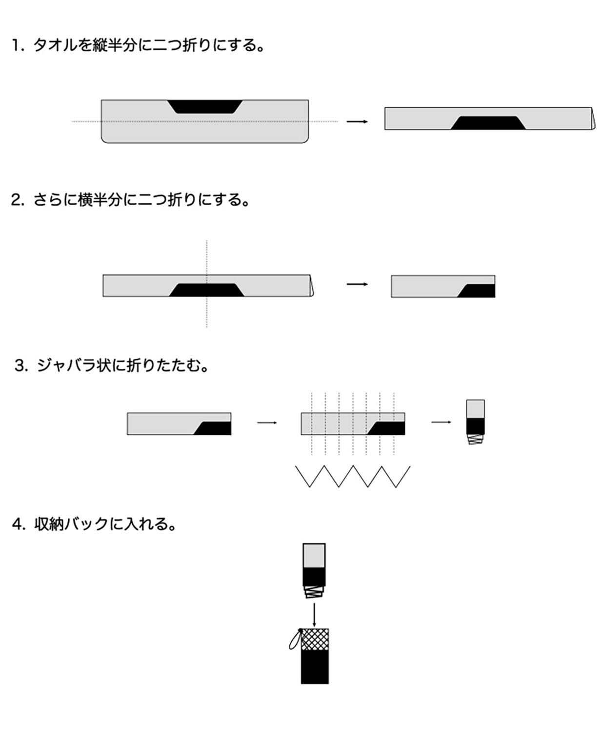 グレー