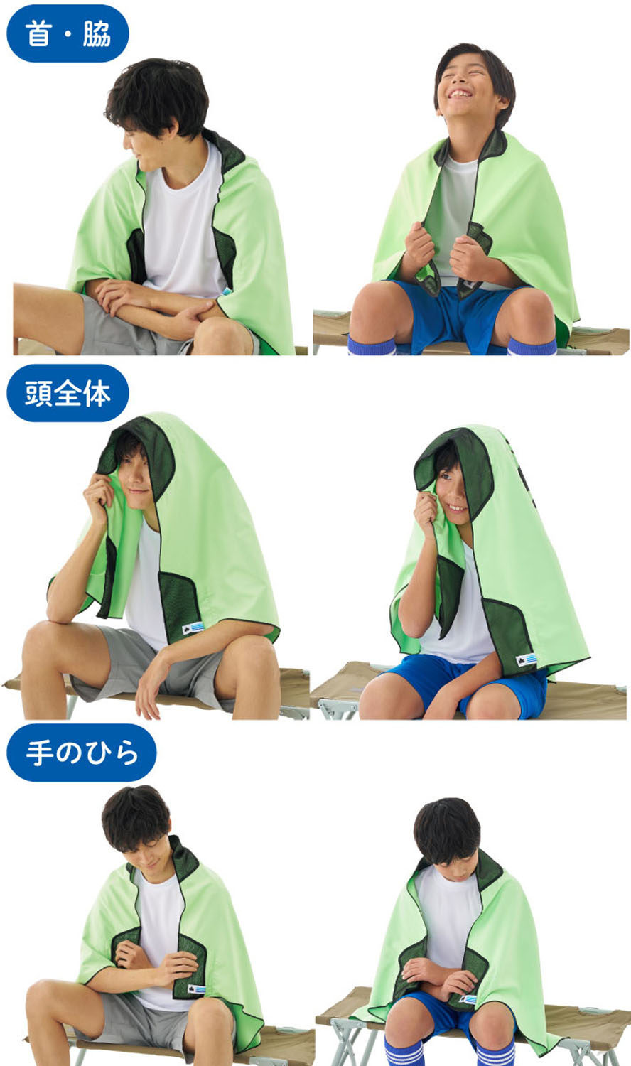 グリーン