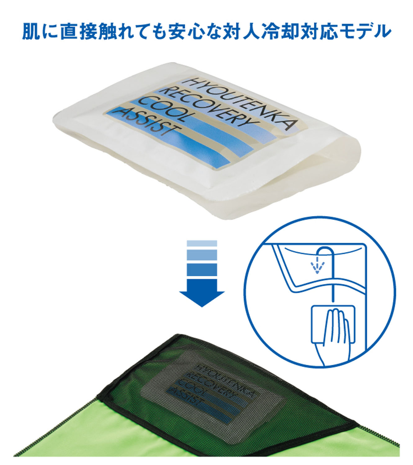 グリーン
