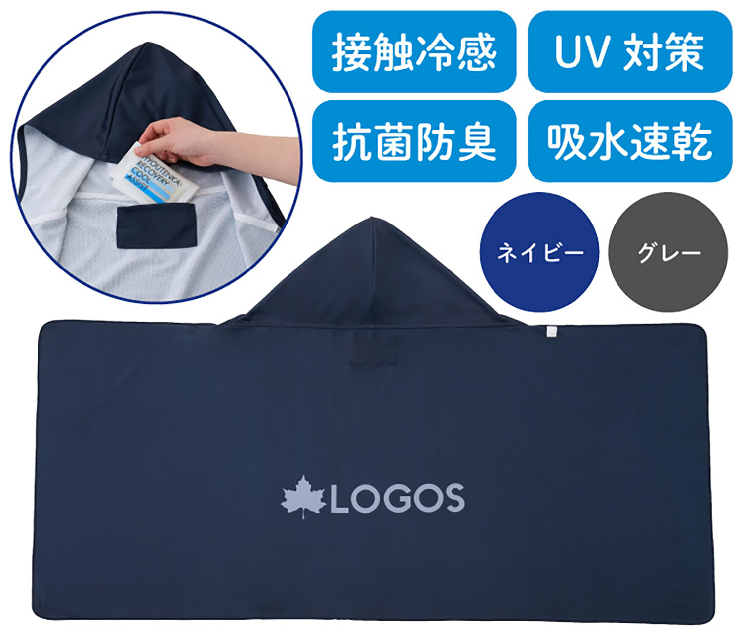 グレー