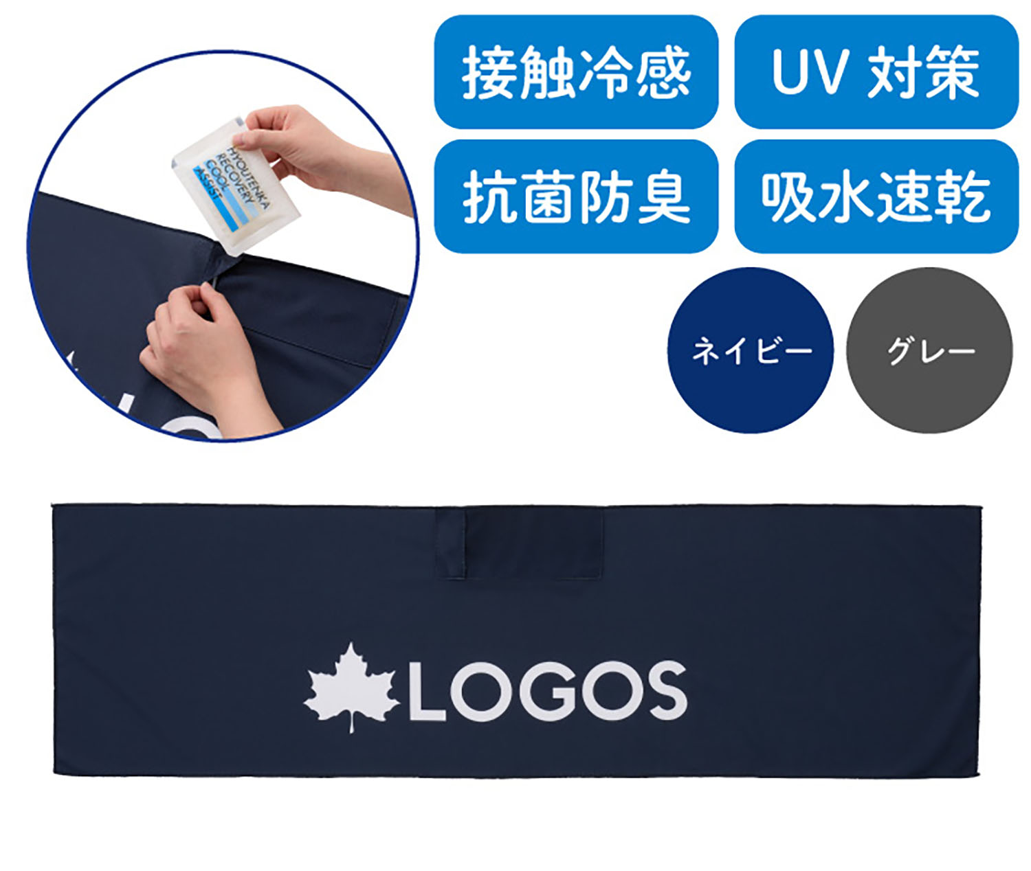 グレー