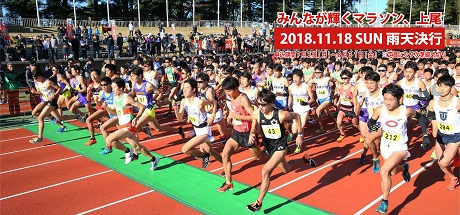 �����ܹԡ��ΰ鶨����Ω60��ǯ��ǰ����31�� 2018�������ƥ��ޥ饽�󡦾������ƥ��ϡ��եޥ饽��